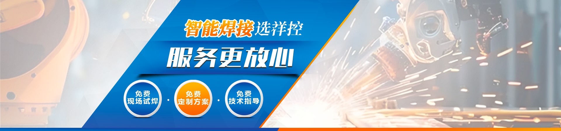 联系我们